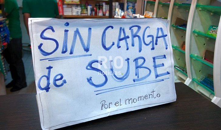 0627sincargasubeg